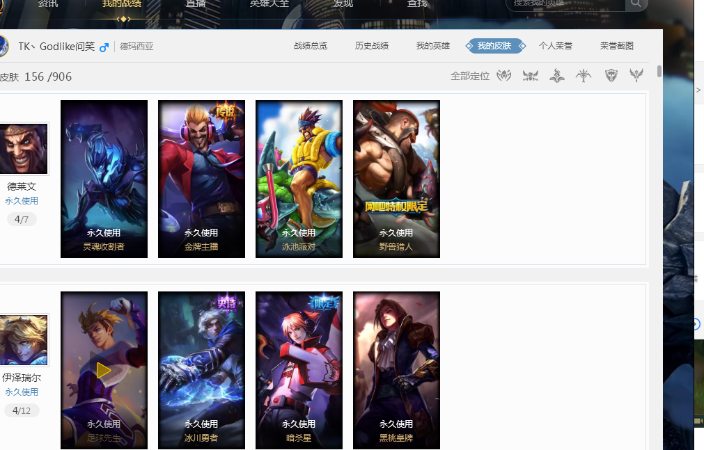 以说是球队 以说是球队