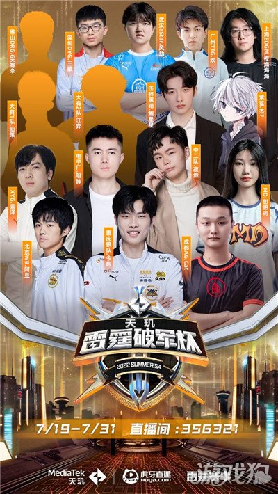 已证明他们 已证明他们