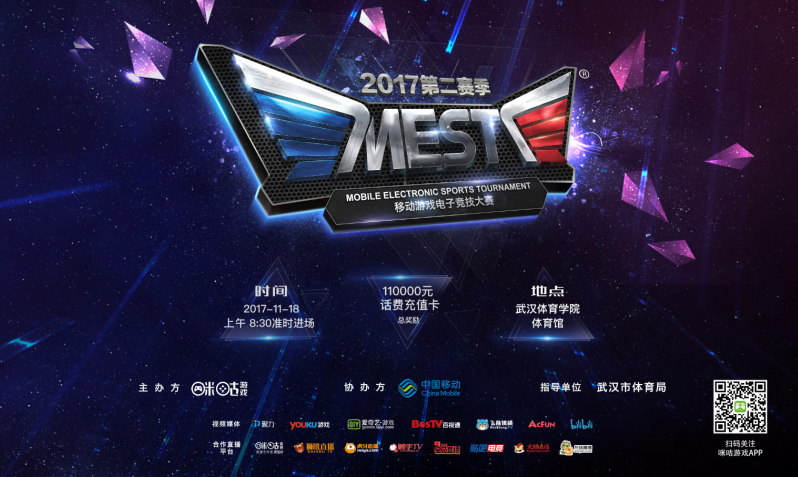 张帅和梅尔 张帅和梅尔