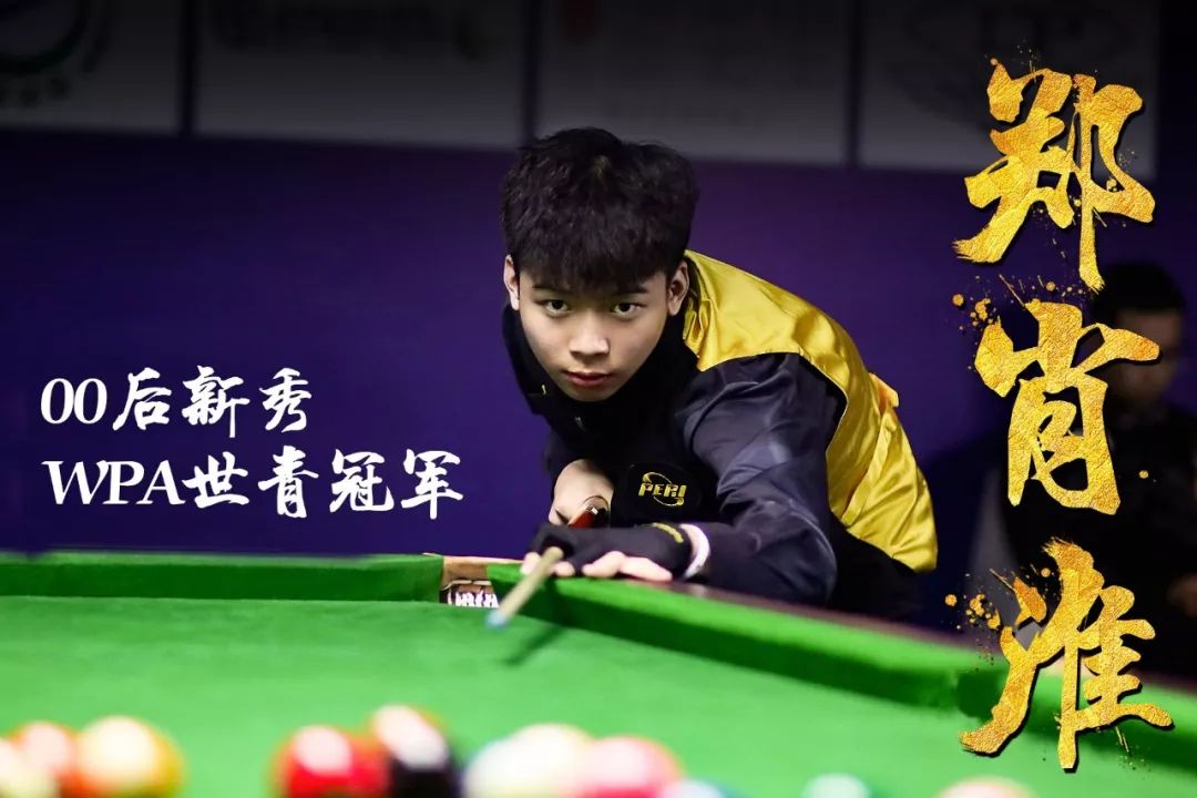 实力上的较 实力上的较