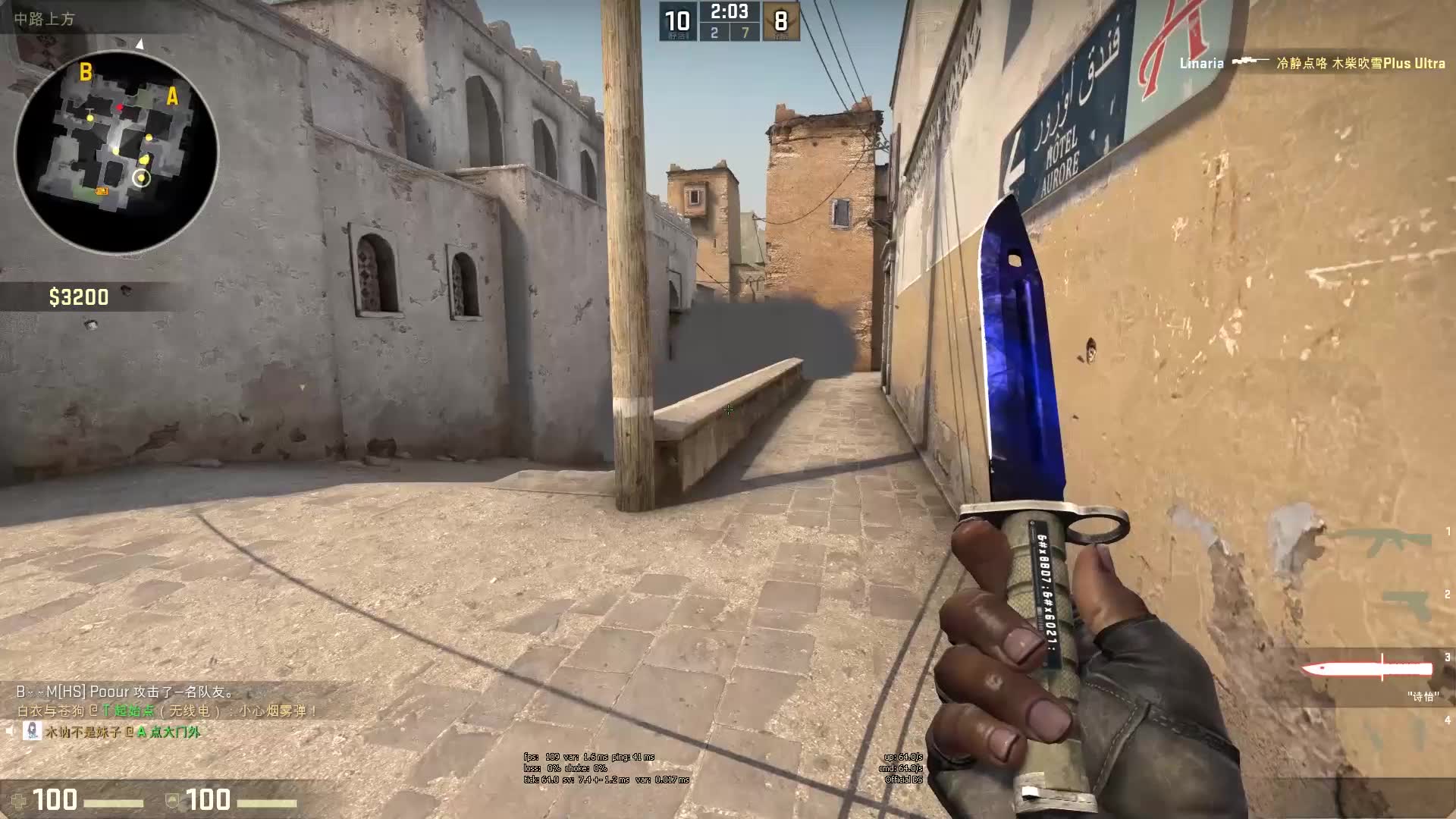 青春风暴席 青春风暴席